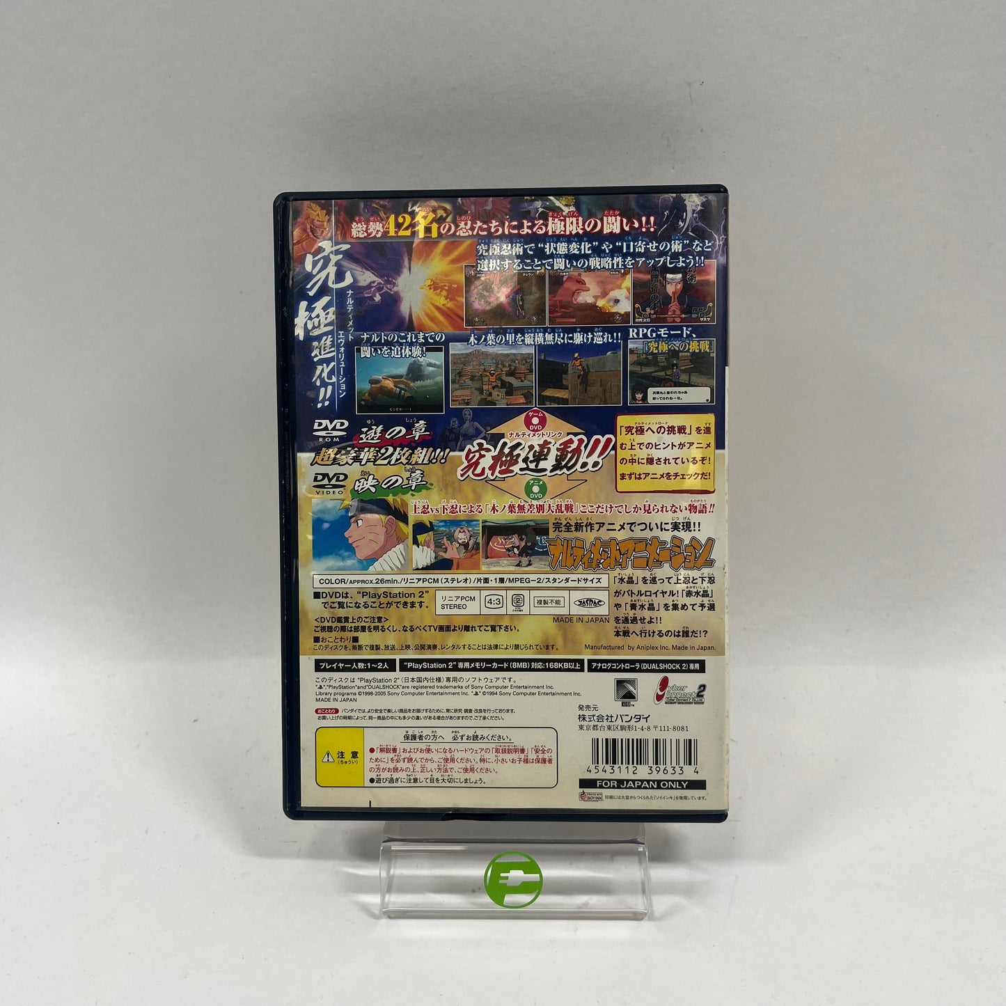 Naruto: Narutimate Hero 3 (Sony PlayStation 2 PS2, 2005) JP