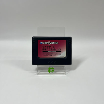 Real Bout Fatal Fury Special [RAM Cart] (Sega Saturn, NaN) JP