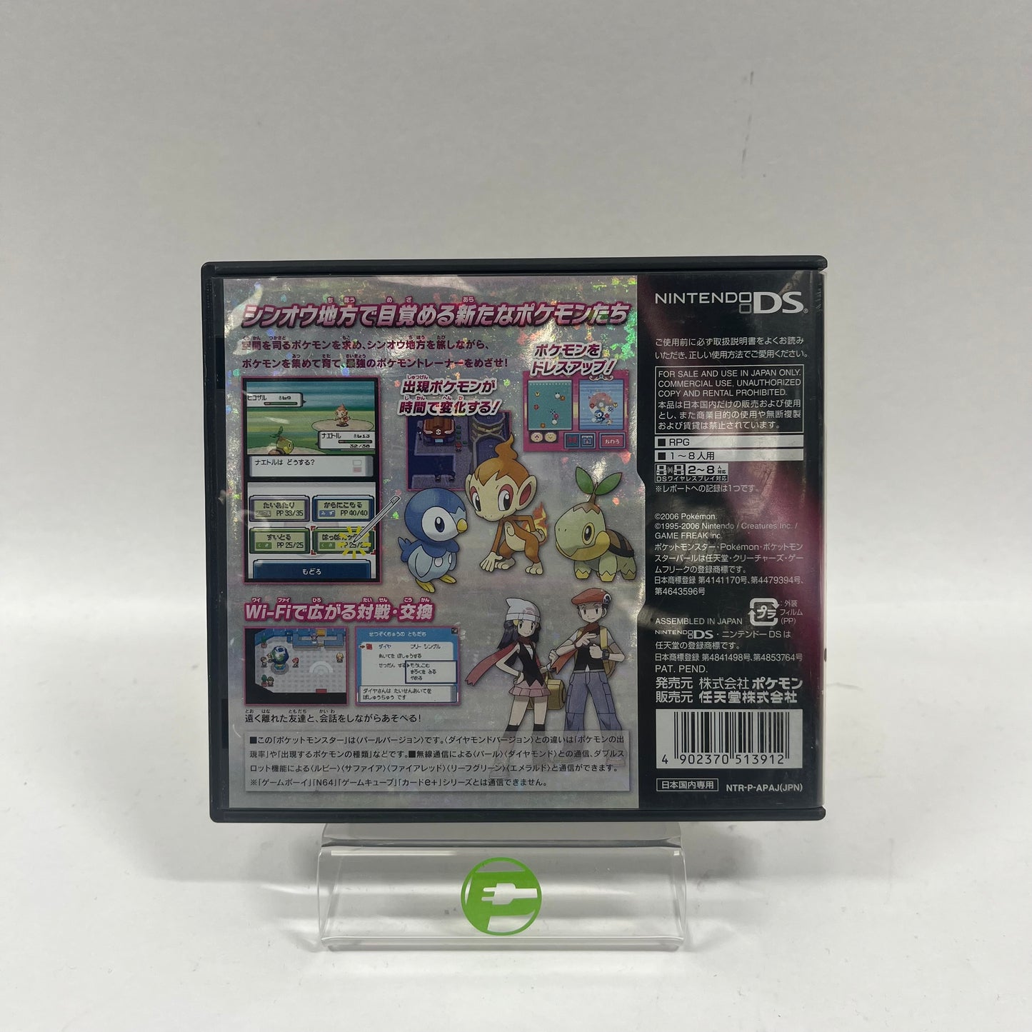 Pokemon Pearl (Nintendo DS, NaN) JP