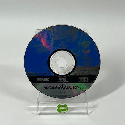 Real Bout Fatal Fury Special [RAM Cart] (Sega Saturn, NaN) JP